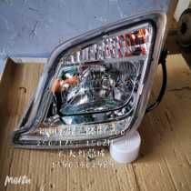 Foton five-star three-wheeled accessories Accessories Three-wheeled motorcycle accessories headlight assembly lamp