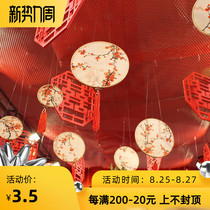  New wedding props Chinese plum blossom cloak pendant Big red happy word pendant Wedding stage air arrangement