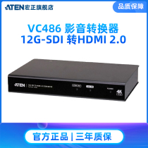 ATEN macro VC486 12G-SDI to HDMI 2 0 audio-visual converter supports SDI format