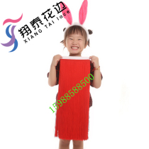 Customized stage new clothing accessories encrypted Latin dance tassel lace row 50cm tassel lace