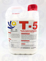 T-5 face agent artificial stone crystal face treatment agent marble polishing liquid T5 crystal face treatment agent ceramic tile brightener