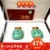 Authentic Huoshan 3 years iron Dendrobium maple bucket 100g can be ground Dendrobium species source imitation wild