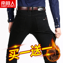 Antarctic people autumn and winter jeans mens straight loose 2020 winter cashmere thickened black trousers