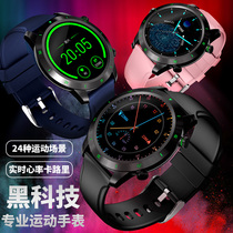 Suitable for Huawei Xiaomi Apple Mobile Phone Smart Watch heart rate blood pressure astronaut sports bracelet male and female couples high school students multi-function electronic watch