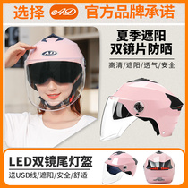 AD electric car helmet Men and women full helmet summer sunscreen Harley half helmet four seasons portable battery car helmet