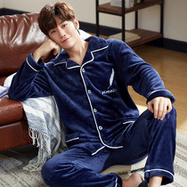Pajamas autumn and winter men coral velvet padded long sleeve flannel set for middle-aged and elderly fattened plus size home