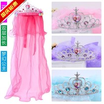 Princess shawl Girl Ai childrens net Snow Pocahontas headdress Shawl yarn drag ice Aisha cloak veil crown