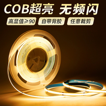 COB light Strip Strip self-adhesive ultra-thin 12V low voltage flexible light strip decoration cabinet mall super bright 24V linear light