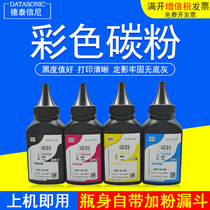 DAT for Kyocera TK-898 powder cartridge FS-C8020 8025 8520 8525MFP color copier printer powder cartridge toner black Red Yellow