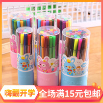 Washable watercolor pen non-toxic washable childrens pen set 36 colors 24 colors 12 colors Primary School students drawing pen