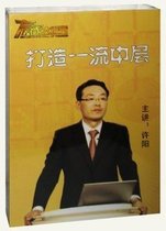Genuine package invoice to create a liu middle Xuyang winner Great lecture hall 5DVD spot