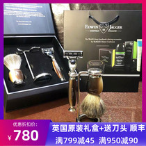 British original Edwin Jagger retro manual razor razor set gift box mens birthday gift