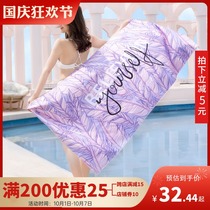 Quick-drying cloak swimming bath towel absorbent bathrobe Sports female summer child towel absorbent towel beach towel