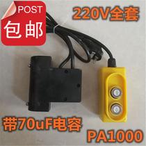 Small crane switch button yellow desktop switch box manufacturer car stop power button ultra-short change q small