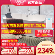 Wrigley bathtub Household one-piece bathtub Adult Acrylic non-slip bubble massage 1 5 1 6 m 1 7 m