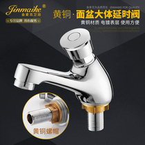 Gold Mack Single Cold Press-Type Face Basin Time-lapse Valve Tap Switch Automatic Public Washbasin Hand Pressure Tap