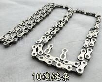 Taiwan quality mountain bike chain 10 speed 30 speed 11 12 Bicycle variable speed chain 116 knots of magic buckle