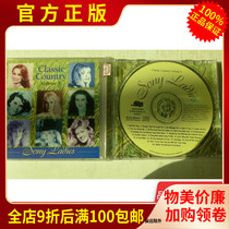 Genuine CD Classic Countryside Fifth Volume CLASSIC COUNTRY VOLUME 5 female stars combined