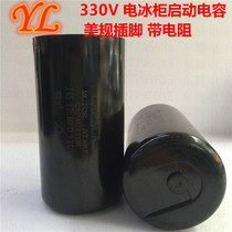 New CD60 330V145-175UF electric freezer start capacitor US gauge explosion-proof plus Resistor 145-175mfd