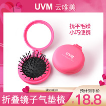 UVM Air Cushion Comb Portable Scalp Head Massage Folding No Knot Anti-static Comb Ladies Airbag Comb ins