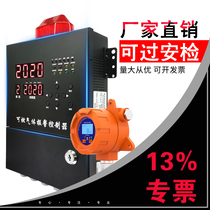 Pulitone industrial combustible gas detector explosion-proof probe paint natural gas leak detection concentration alarm