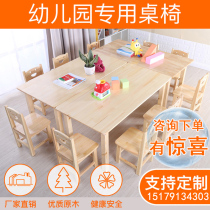 Kindergarten wood chairs set solid wood table and chair learning desks and chairs table childrens tables and chairs long table