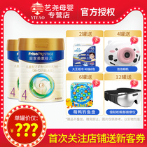 Royal Michaels 4 paragraphs 800g grams of 2 jars of child milk powder Dutch imports 2021 annual