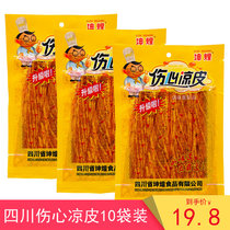Sichuan Kunhuang sad Liangpi 92G * 10 large packaging gluten products after 8090 nostalgia snacks Snacks spicy strips