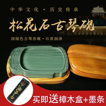 Yutang 9-inch Songhua Inkstone Tonghua Laokeng Wenfang Four Treasures Set Natural Original Stone with Cover Big Guqin Inkstone