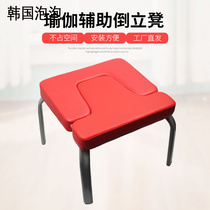 New Wang Ou with inverted chair equipment artifact auxiliary inverted stool multifunctional home yoga inverted machine fitness