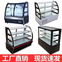 Refrigeration cabinet gazebo cabinet small vertical commercial cake cabinet West Display Cabinet 1 2m frozen display cabinet sliding door