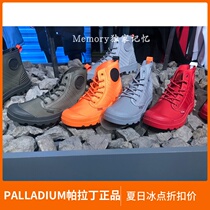 PALLAdium Palatine male and female Fashion High Help Laces Space Cotton Casual Shoes 75988