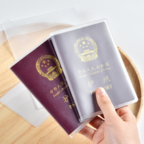 Abroad passport protection cover Travel passport cover Multi-function passport bag Passport holder Travel matte transparent waterproof