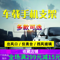 Baichuan mobile phone holder Gravity air outlet mobile phone navigation holder universal clip accessories