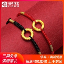 999 pure gold dragon and phoenix buckle couple gold bracelet a pair of 24k pure gold transfer beads male safety buckle woven hand rope female