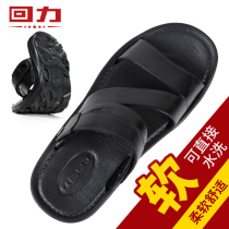 Pull back sandals mens summer leisure 2021 new beach outdoor non-slip trend wear sandals slippers dual-use