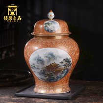 Yizhen Tang Alum red painted gold landscape tea pot Jingdezhen ceramics full hand-painted sealed canned decoration collection ornaments