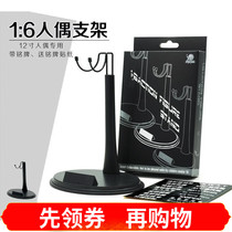 1 6 soldiers platform with nameplate to send stickers 12 inch doll bracket spot