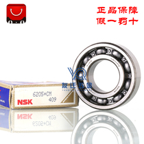 Original Japan NSK imported 6202ZZ DDU VV C3NR size 15*35*11 deep groove ball motor bearing
