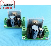 Dual power supply module Single 12V single 5V regulated power supply board Rectifier filter board Power supply board Low interference stability