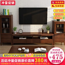 Nordic modern minimalist solid wood TV cabinet Tea Table Combined Living-room Home Small Household Type Ground Cabinet High And Low Storage Compartment Cabinet