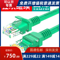 Shanze (SAMZHE) engineering-grade high-speed super five CAT5e finished network cable green 1 5 meters 100