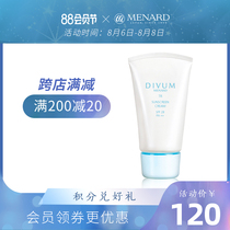 Menard Meinadodifan True Beauty Facial Sunscreen SPF28 PA  