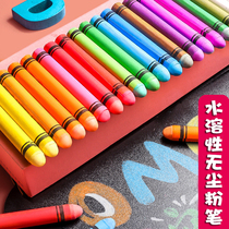 Pink-free and non-toxic children's household environmentally friendly water-soluble chalk blackboard newspaper colorless layer-free special pen teacher net lesson teaching blackboard writing water-soluble solid special chalk is easy to wipe