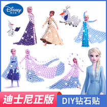 Children Diamond Painting Girl Handmade Diy Making Material Bag Ice And Snow Chic Edge 2 Love Princess diamond sticker Painting Toy