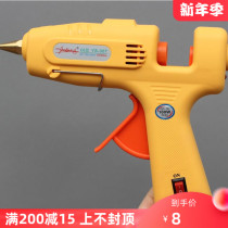 New hot melt glue gun hand-made electric hot melt glue gun household childrens glue strip hot melt glue Rod 11mm large