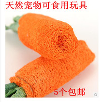 Natural pet relief toys carrot loofah supplies food rabbit molar products bite resistant 5