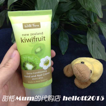 Beijing Cifa New Zealand parrs parrs parrs Wild fruit hand cream 85ml