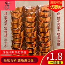 Sacrificial Supplies Finished Products Gold Dollar Precious Silver Dollar Silver Strips Silver Strips Yellow Paper Burning Paper Meditation Tomb Sweeping Tombs Annihilate Tomb Anniversary