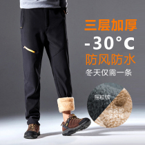 Outdoor assault pants mens winter-40 degrees cold-proof waterproof windproof plus velvet padded soft shell fleece mountaineering skiing